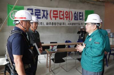 [NSP NEWS Image]박원석 고양시 제1부시장 폭염 대응 현장점검 실시