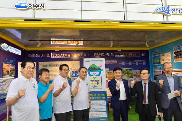 NSP통신-정기명 여수시장이 충남 보령시에서 개최된 제5회 섬의 날 행사에서 여수세계섬박람회 홍보에 나섰다. (사진 = 여수시)