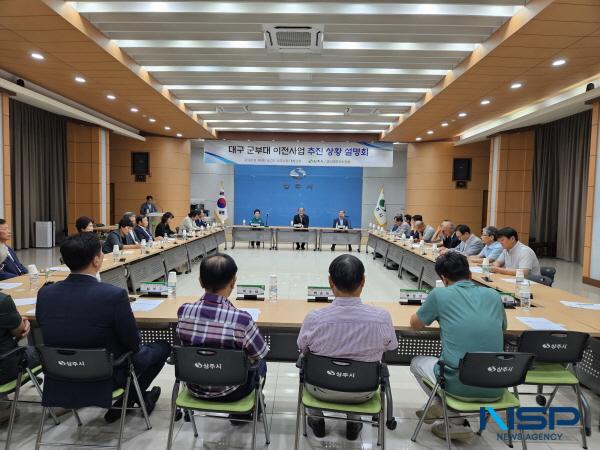 [NSP PHOTO]상주시, 대구 군부대 민간추진위원회와 현안 토의