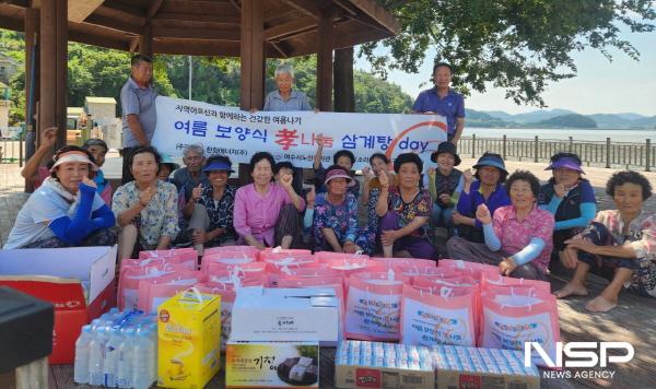 NSP통신-한화에너지 여수공장이 소라면 복산, 사곡, 궁항마을을 찾아가 100여명 어르신들에게 삼계탕을 대접했다. (사진 = 노인복지관)