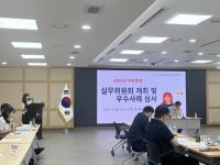 [NSP PHOTO]구미시, 2024년 적극행정 우수공무원 10명 선발