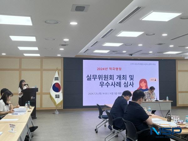 [NSP PHOTO]구미시, 2024년 적극행정 우수공무원 10명 선발