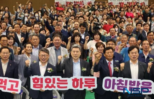 NSP통신-포항시는 한국새농민회 경북도회가 14일 포항체육관에서 2024 경상북도새농민회 한마음 전진대회 를 성황리에 개최했다고 밝혔다. (사진 = 포항시)