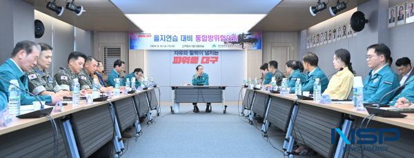 [NSP PHOTO]홍준표 대구광역시장, 통합방위협의회 소집 을지연습 준비사항 점검