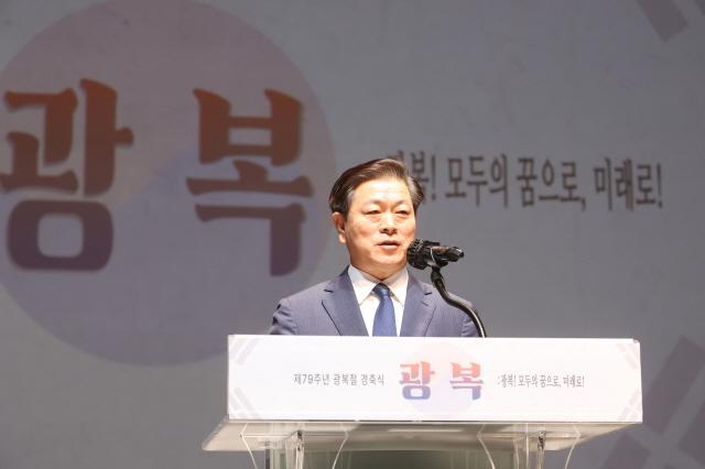 NSP통신-15일 오전 광명시민회관 대공연장에서 개최된 제79주년 광복절 기념행사에서 박승원 광명시장이 기념사를 낭독하는 모습. (사진 = 광명시)