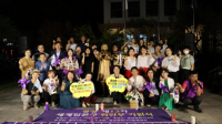 [NSP PHOTO]권향엽 의원, 일본군 위안부 피해자 명예훼손처벌법 발의