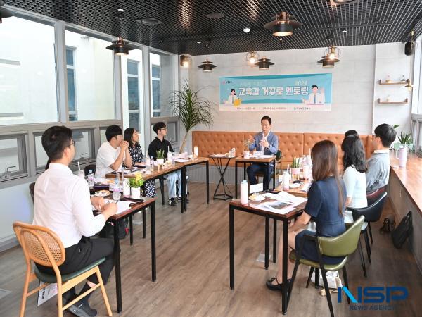 [NSP PHOTO]경북교육청, 세대 간 공감 거꾸로 멘토링 실시