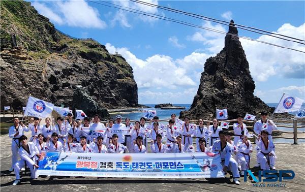 NSP통신-경상북도체육회는 지난 15일 독도에서 제79주년 광복절을 축하하는 독도사랑스포츠 공연을 펼쳤다. (사진 = 경상북도체육회)