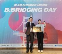 [NSP PHOTO]한국장학재단, 2024년 제2회 비.브릿징데이(B.BRIDGING DAY) 행사 성료