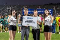 [NSP PHOTO]김포FC, 원마운트와 MOU 2024시즌 동행