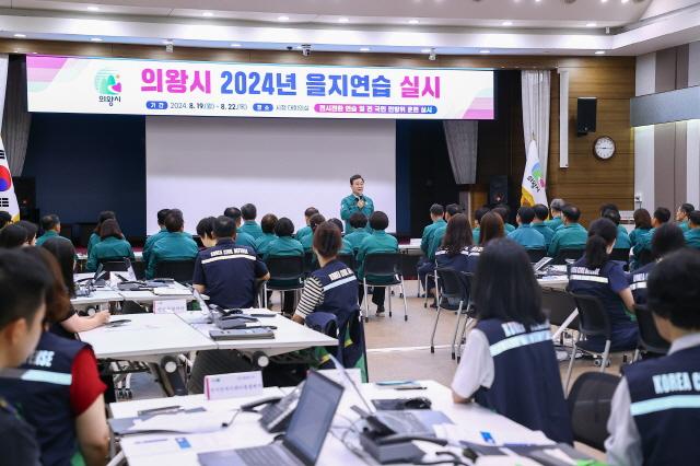 NSP통신-19일 의왕시청 대회의실에서 을지연습의 시작을 알리는 최초상황보고 회의가 진행되고 있다. (사진 = 의왕시)