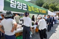 [NSP PHOTO]담양군, 천년고찰 용흥사서 농특산품 직거래 장터 개최