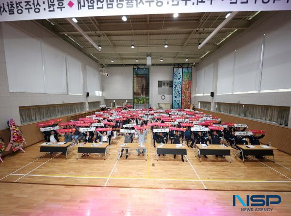 [NSP PHOTO]상주자율방범연합대, 2024년 한마음 다짐대회 개최