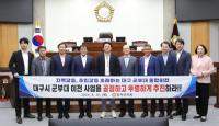 [NSP PHOTO]칠곡군의회, 대구 군부대 통합이전 사업, 공정하고 투명하게 추진하라 강력 요구