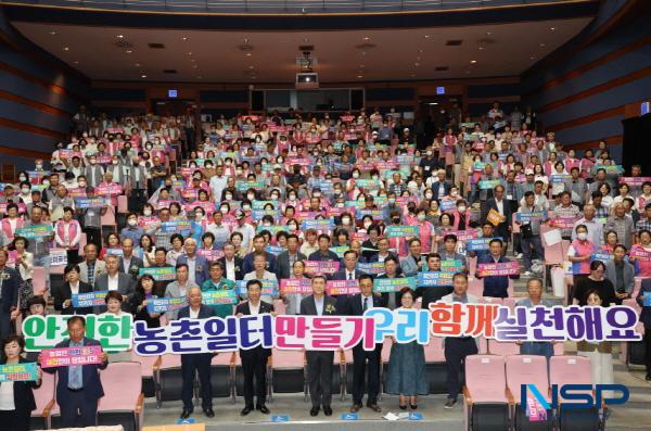 NSP통신-한국농촌지도자포항시연합회와 한국생활개선포항시연합회가 20일 시청 문화동 대잠홀에서 2024년 농촌지도자·생활개선회 한마음 연찬회 를 개최했다. (사진 = 포항시)