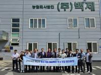 [NSP PHOTO]중기중앙회, 2024년 제2차 제조혁신 우수기업 벤치마킹 실시