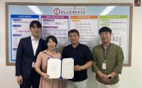 [NSP PHOTO]대구공업대학교 사회복지경영계열, 청도군장애인복지관과 산학협력 협약 체결식 진행