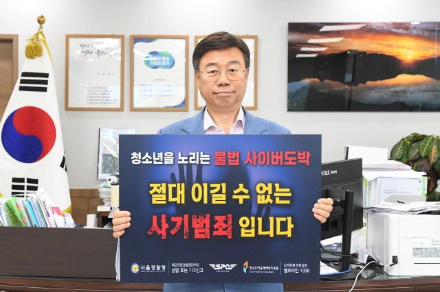 NSP통신-20일 신상진 성남시장이 국민 참여 캠페인인 청소년 사이버 도박 근절 릴레이 챌린지에 동참하고 있다. (사진 = 성남시)