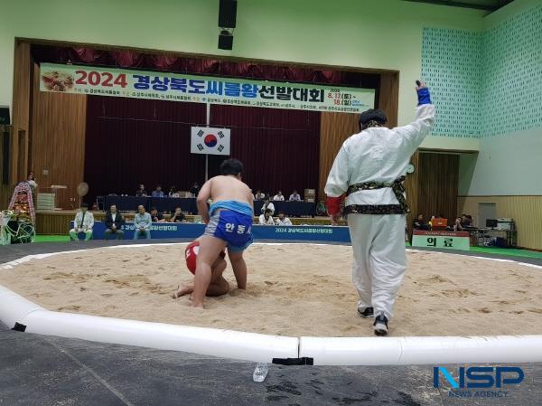 [NSP PHOTO]상주시, 2024 경북 씨름왕 선발대회 성료