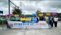 [NSP PHOTO]고흥군, 공익직불금 100% 받는 꿀팁...직불 100 캠페인 전개