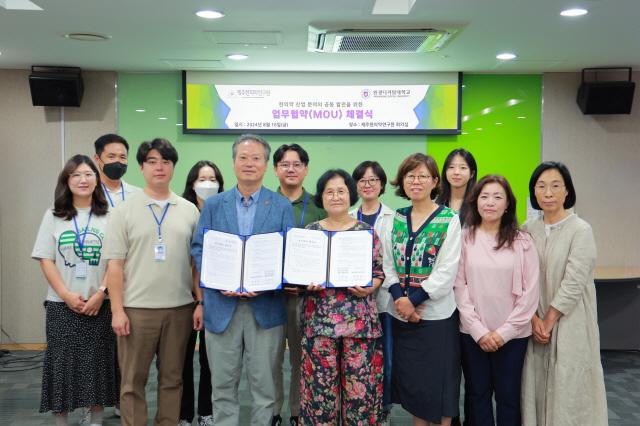 NSP통신-원광디지털대학교와 제주한의약연구원 간 협약 체결 기념촬영 모습. (사진 = 원광디지털대학교)