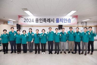 [NSP PHOTO]용인시의회 의장단, 2024 을지연습 유관기관 격려 방문