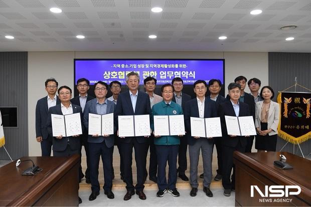 NSP통신-완주군의회가 21일 우석대학교에서 6개 유관기관과 전국 최초로 지역 중소기업 성장과 경제 활성화를 위한 업무협약(MOU)을 체결하고, 기념촬영을 하고 있다. (사진 = 완주군의회)