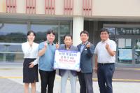 [NSP PHOTO]서명개발, 미래의 꿈나무들에게 나눔의 손길 더해