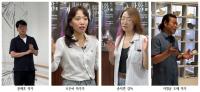 [NSP PHOTO]고흥군, 분청사기 미디어아트를 빛낼 참여작가 공개