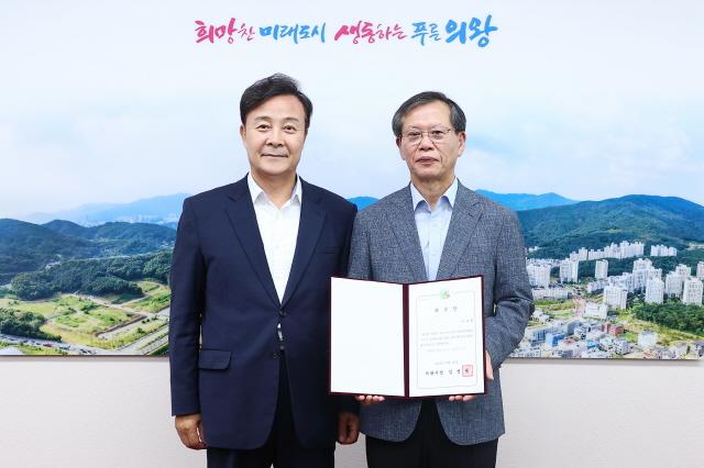 NSP통신-김성제 의왕시장이 새로 위촉된 차태환 옴부즈만(오른쪽)과 기념촬영을 하고 있다. (사진 = 의왕시)