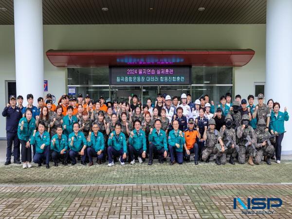 [NSP PHOTO]칠곡군, 7개 민·관·군·경·소방 기관 합동 을지연습 실제훈련 실시