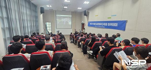 NSP통신-완주군이 와일드&로컬푸드축제 부스 운영자 교육을 21~23일 3일간의 일정으로 진행한다. (사진 = 완주군)