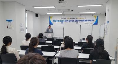 [NSP NEWS Image]화성시, 제약·바이오 이끌 청년인재 배출