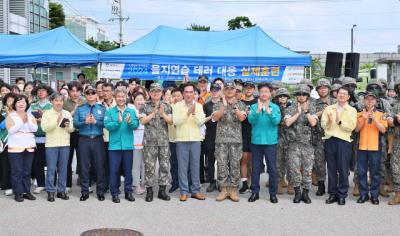 [NSP NEWS Image]평택시, 을지연습 테러 대응 실제 훈련 진행