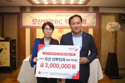 [NSP PHOTO]오산산부인과, 오산시 드림스타트에 300만원 후원