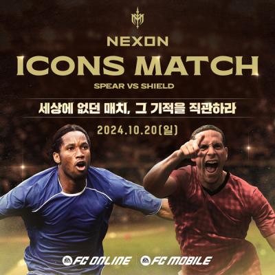 [NSP PHOTO]넥슨 FC온라인·FC모바일, 축구 레전드 선수들의 경기 아이콘 매치 예고