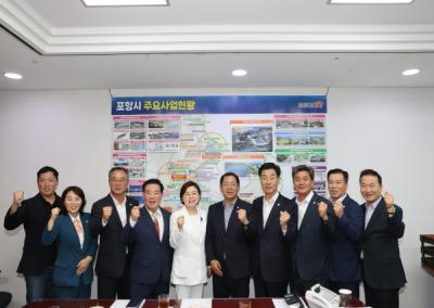 [NSP PHOTO]포항시의회 국비 확보 등 지역현안 해결 위해 국회 방문