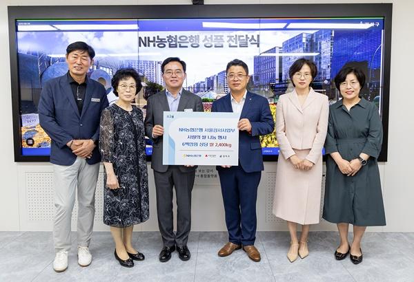 NSP통신-진교훈 서울 강서구청장이 구청에서 열린 NH농협은행 서울강서사업부 사랑의 쌀 전달식에서 참석자들과 기념촬영을 하고 있다. 왼쪽 세 번째부터 차례대로 진 구청장, 김성훈 서울강서사업부 본부장, 최은경 가양중앙지점장 (사진 = 강서구)