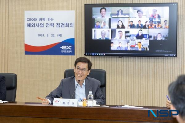 [NSP PHOTO]한국도로공사, 해외사업 수주액 1조 달성 위한 전략 점검회의 개최