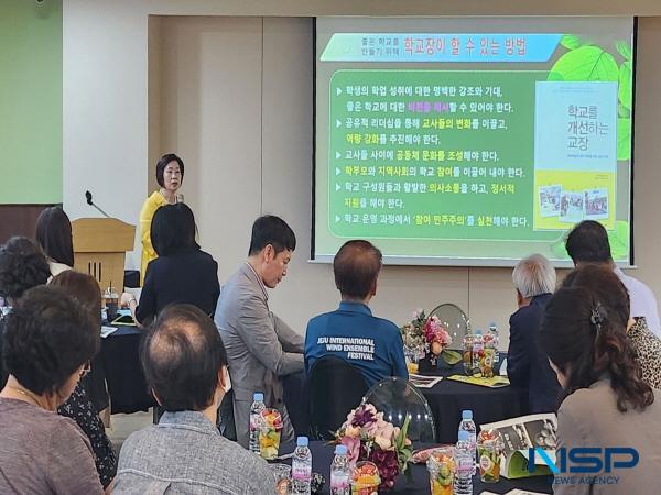 NSP통신-대구시교육청은 23일 한영아트센터에서 중등 대구미래학교 학교장 37명을 대상으로 중등 대구미래학교 학교장 역량 강화 워크숍 을 운영했다. (사진 = 대구시교육청)