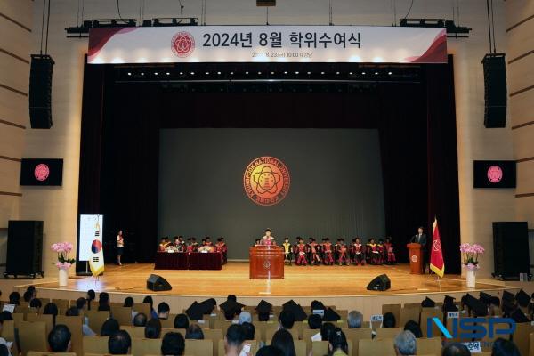 NSP통신-경북대학교(총장 홍원화)는 23일 오전 10시 대강당에서 학사와 석사, 오후 2시에는 글로벌플라자 효석홀에서 박사 대상으로 2024년 8월 학위수여식 을 개최했다. (사진 = 경북대학교)