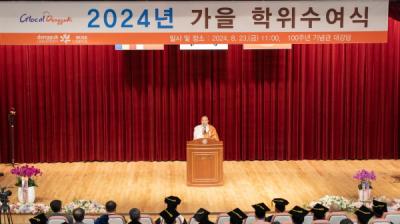 [NSP PHOTO]동국대 WISE캠퍼스, 2024년 가을 학위수여식 개최