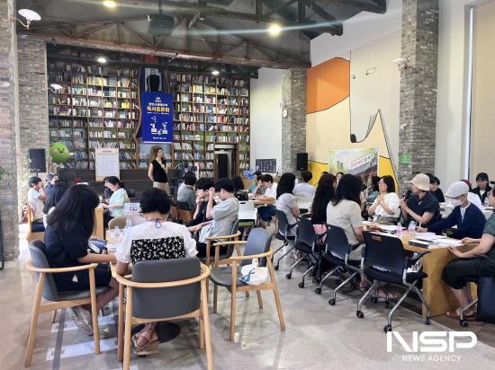NSP통신-올해의 책 비경쟁 독서토론회 (사진 = 광양시청)