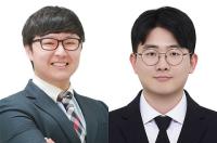 [NSP PHOTO]원광대 메카바이오그룹 연구원 논문, 국제학술지 표지 선정