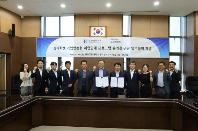 NSP통신-한경국립대학교와 포스코휴먼스 간 장애학생 취업연계 프로그램 운영 업무협약 체결식에서 이원희 총장(오른쪽 다섯번째)과 이성록 대표 등 양 기관 관계자들이 협약 기념촬영을 하고 있다. (사진 = 한경국립대학교)