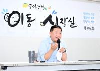 [NSP PHOTO]파주시, 운정 라피아노 입주민과 이동 시장실 개최