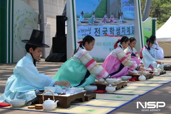 NSP통신-학생 차 예절 경연 대회 (사진 = 보성군)