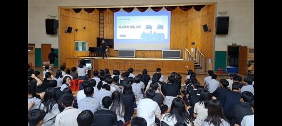 [NSP PHOTO]봉화경찰서, 봉화중학교 학교폭력·성폭력 예방교육 실시