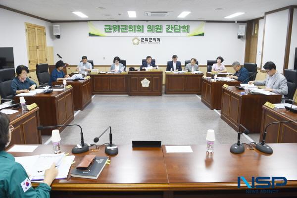 [NSP PHOTO]군위군의회, 의원 간담회 개최