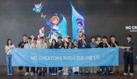 [NSP PHOTO]엔씨, NC CREATORS 1기 공식 파트너 크리에이터 선발